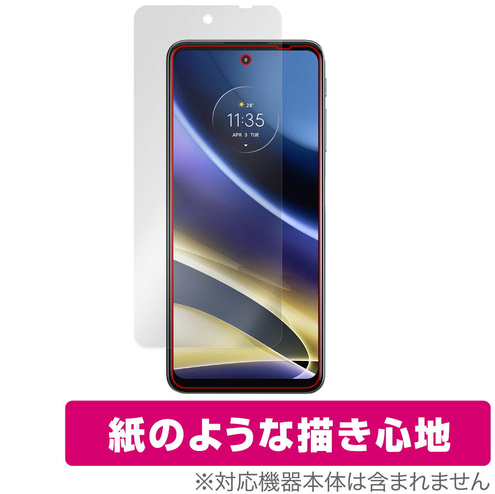 moto g52j 5G 保護 フィルム OverLay Paper for モトローラ スマートフォン motog52j5G 紙のような フィルム 紙のような描き心地