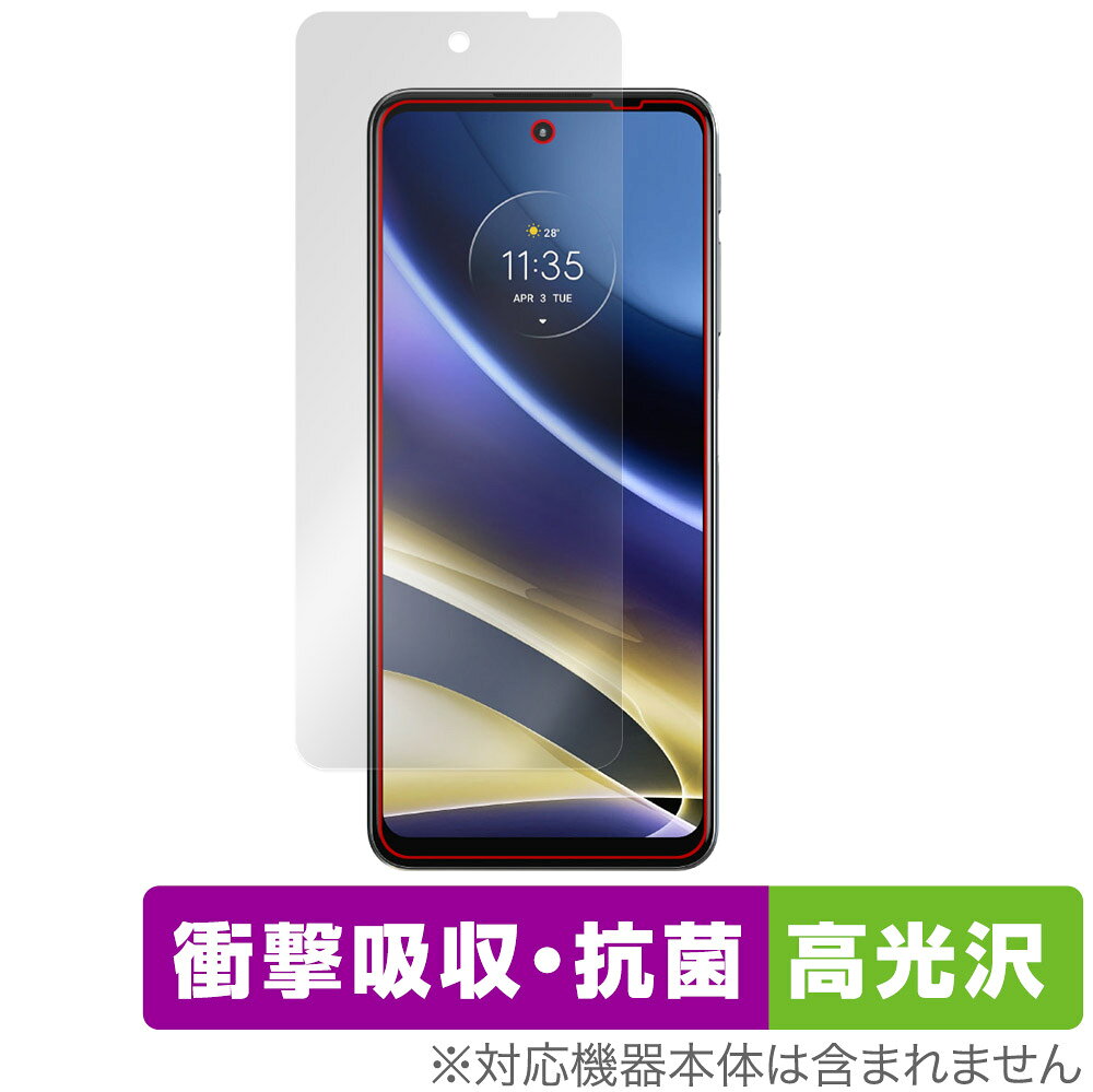 moto g52j 5G 保護 フィルム OverLay Absorber 高光沢 for モトローラ スマートフォン motog52j5G 衝撃吸収高光沢抗菌