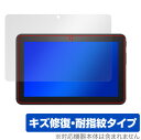 アマゾン「Fire 7 タブレット (2022年発売 / 第12世代) / Fire 7 キッズモデル(2022年モデル)」に対応したシート表面の擦り傷を修復する液晶保護シート！ キズ修復＆耐指紋タイプ OverLay Magic(オーバーレイ マジック)！ 液晶画面の汚れやキズ付き、ホコリからしっかり保護します。 擦過により生じたシート表面のキズを修復し、目立たなくしてくれます。 耐指紋効果や高い透過率も魅力です。 ■対応機種 アマゾン ファイヤー セブン タブレット Amazon Fire 7 タブレット (2022年発売 / 第12世代) Amazon Fire 7 キッズモデル (2022年発売) ■内容 液晶保護シート 1枚 ■メーカー ミヤビックス ■JANコード / 商品型番 JANコード 4525443509638 商品型番 OMFIRE72022/4 ■ご注意 この商品はポストイン指定商品となりポストインでお届けします。ポストインは郵便受け(ポスト)にお届けとなりますので「代引き」はご利用できません。もしも「代引き」をご希望の場合には購入手続き内にて「代金引換」をお選びください。「代引き」が可能なようにポストインから宅急便(送料500円追加)に切り替えてお届けします。アマゾン「Fire 7 タブレット (2022年発売 / 第12世代) / Fire 7 キッズモデル(2022年モデル)」に対応したシート表面の擦り傷を修復する液晶保護シート！ キズ修復＆耐指紋タイプ OverLay Magic(オーバーレイ マジック)！ 液晶画面の汚れやキズ付き、ホコリからしっかり保護します。 擦過により生じたシート表面のキズを修復し、目立たなくしてくれます。 耐指紋効果や高い透過率も魅力です。 ★指紋が目立たない！ 日々使用していると気付かないうちに表面にキズがついていたりすることがありませんか？ 「OverLay Magic(オーバーレイ マジック)」はシート表面の擦り傷を自然と修復してくれる傷修復機能を搭載しています。 また、指紋が目立たない特殊な素材を使用しています。そのため、指紋汚れを気にすることなくタッチパネルを楽しむことができます。また、ついた指紋がサッと拭き取りやすい耐指紋コーティングも採用してます。 91.9％の高い光透過率を誇り、貼ったあとの液晶の再現性も高い保護シートです。ヘイズ値も低く、映りこみも少なくなっています。 ★傷修復機能搭載でいつでもキレイ！ 傷修復機能により、時間と共にキズを自己修復して目立たなくしてくれるので、いつでもキレイな状態を保つことができます。対応機種本体の液晶画面だけでなく、シート本体のキズ付きも気にすることなく使用できます。 ※自己修復性の試験は、300g荷重をかけた真鍮ワイヤブラシにて10往復させ目視にて傷修復性を確認しました。 ※液晶画面保護シートを過度に削るよう　キズは修復できません。 ※傷修復機能によりキズが目立たなくなる仕組みです。全てのキズを完全に修復するものではありません。 ★自己吸着型保護シート！ 自己吸着タイプなので貼り付けに両面テープや接着剤は必要なく、簡単に貼り付けることができます。液晶画面に合わせてジャストサイズにカットされた少し硬めのシートなので、隅々までしっかりとキズや汚れから守ってくれます。シート表面のキズや質感の劣化が目立つようになったら、お取換えください。 ■対応機種 アマゾン ファイヤー セブン タブレット Amazon Fire 7 タブレット (2022年発売 / 第12世代) Amazon Fire 7 キッズモデル (2022年発売) ■内容 液晶保護シート 1枚 ■メーカー ミヤビックス ■JANコード / 商品型番 JANコード 4525443509638 商品型番 OMFIRE72022/4 ※この商品は初期不良のみの保証になります。 ※写真の色調はご使用のモニターの機種や設定により実際の商品と異なる場合があります。 ※製品の仕様は予告無しに変更となる場合があります。予めご了承ください。 ※このページに記載されている会社名や製品名、対応機種名などは各社の商標、または登録商標です。