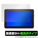 Fire 7 タブレット 第12世代 Fire 7 キッズモデル 保護 フィルム OverLay 9H Brilliant for アマゾン ファイヤー7 9H 高硬度 高光沢タイプ