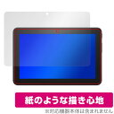Fire 7 タブレット 第12世代 Fire 7 キッズモデル 保護 フィルム OverLay Paper for アマゾン ファイヤー7 紙のような描き心地(2)