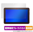 Fire 7 タブレット 第12世代 Fire 7 キッズモデル 保護 フィルム OverLay Absorber 低反射 for アマゾン ファイヤー7 衝撃吸収低反射 抗菌(2)