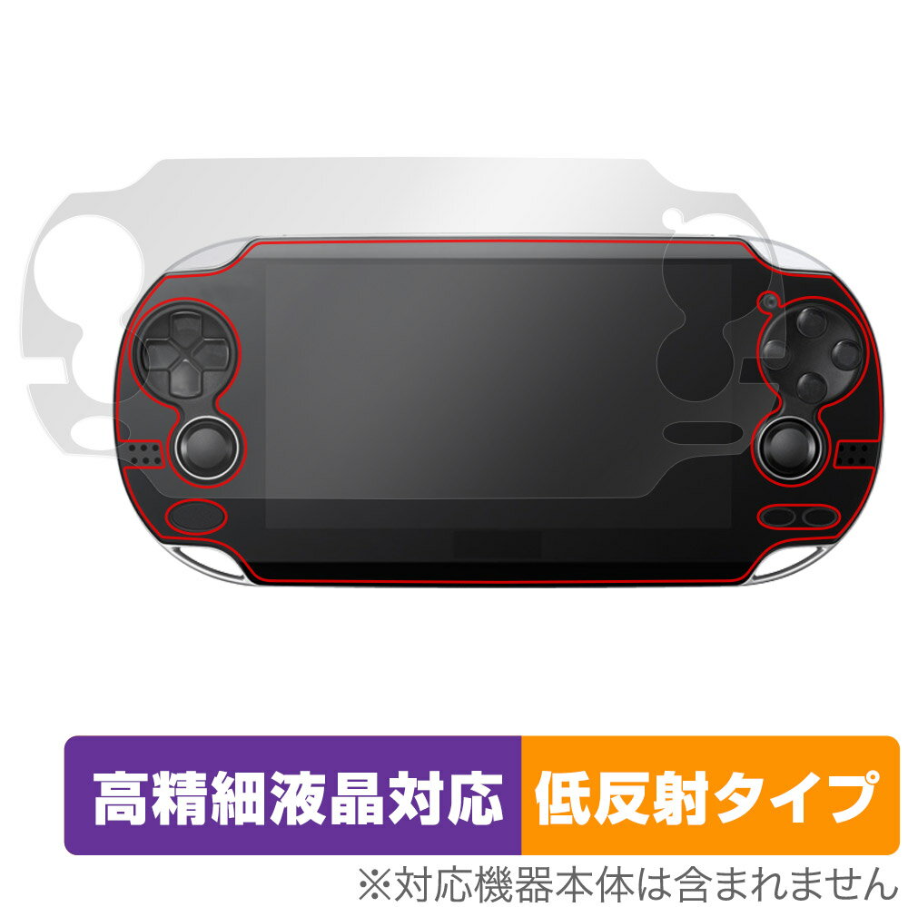 PlayStation Vita PCH-1000 ی tB OverLay Plus Lite for vCXe[V B[^ ׉tΉᔽ  hw