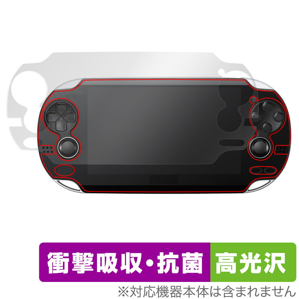PlayStation Vita PCH-1000 保護 フィルム OverLay Absorber 高光沢 for プレイステーション ヴィータ 衝撃吸収高光沢 ブルーライトカット