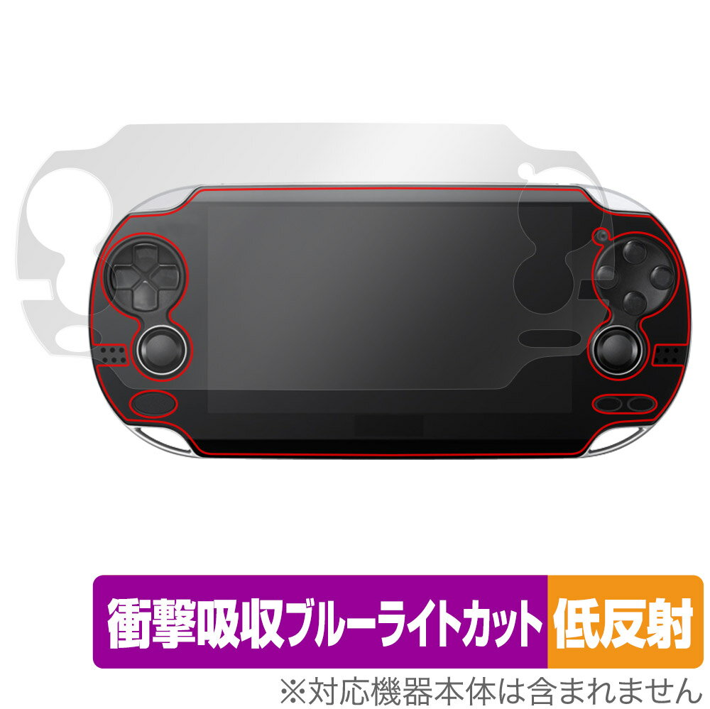 PlayStation Vita PCH-1000 保護 フィルム OverLay Absorber 低反射 for プレイステーション ヴィータ 衝撃吸収低反...