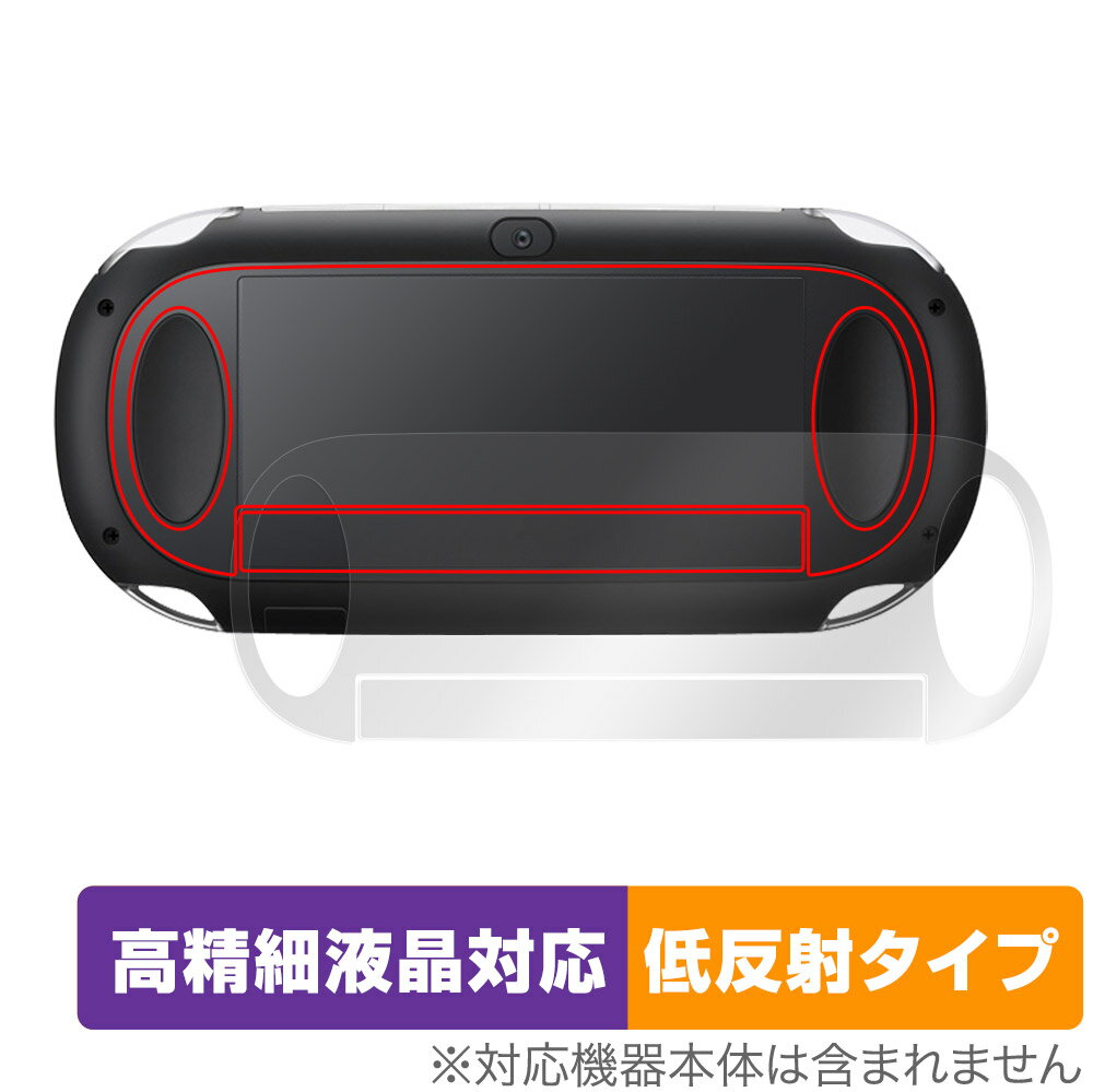 PlayStation Vita PCH-1000  ݸ ե OverLay Plus Lite for ץ쥤ơ  ݸ 餵꿨ȿǺ
