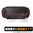 PlayStation Vita PCH-1000 背面 保護 フィルム OverLay 9H Plus for プレイステーション ヴィータ 9H高硬度 低反射タイプ