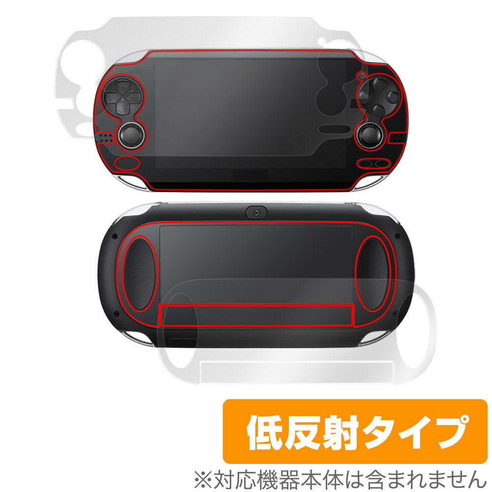 PlayStation Vita PCH-1000 表面 背面 フィルムセット OverLay Plus for プレイステーション ヴィータ 低反射 非光沢…