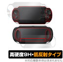 PlayStation Vita PCH-1000 表面 背面 フィルムセット OverLay 9H Plus for プレイステーション ヴィータ 高硬度 低反射タイプ