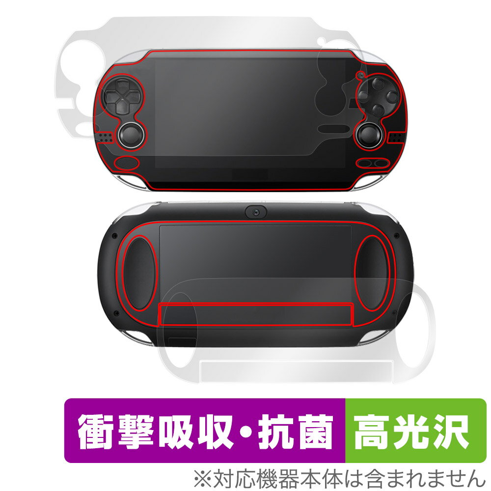 PlayStation Vita PCH-1000 表面 背面 フィルムセット OverLay Absorber 高光沢 for PlayStation Vit...