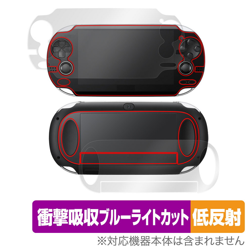 PlayStation Vita PCH-1000 表面 背面 フィルムセット OverLay Absorber 低反射 for PlayStation Vit...