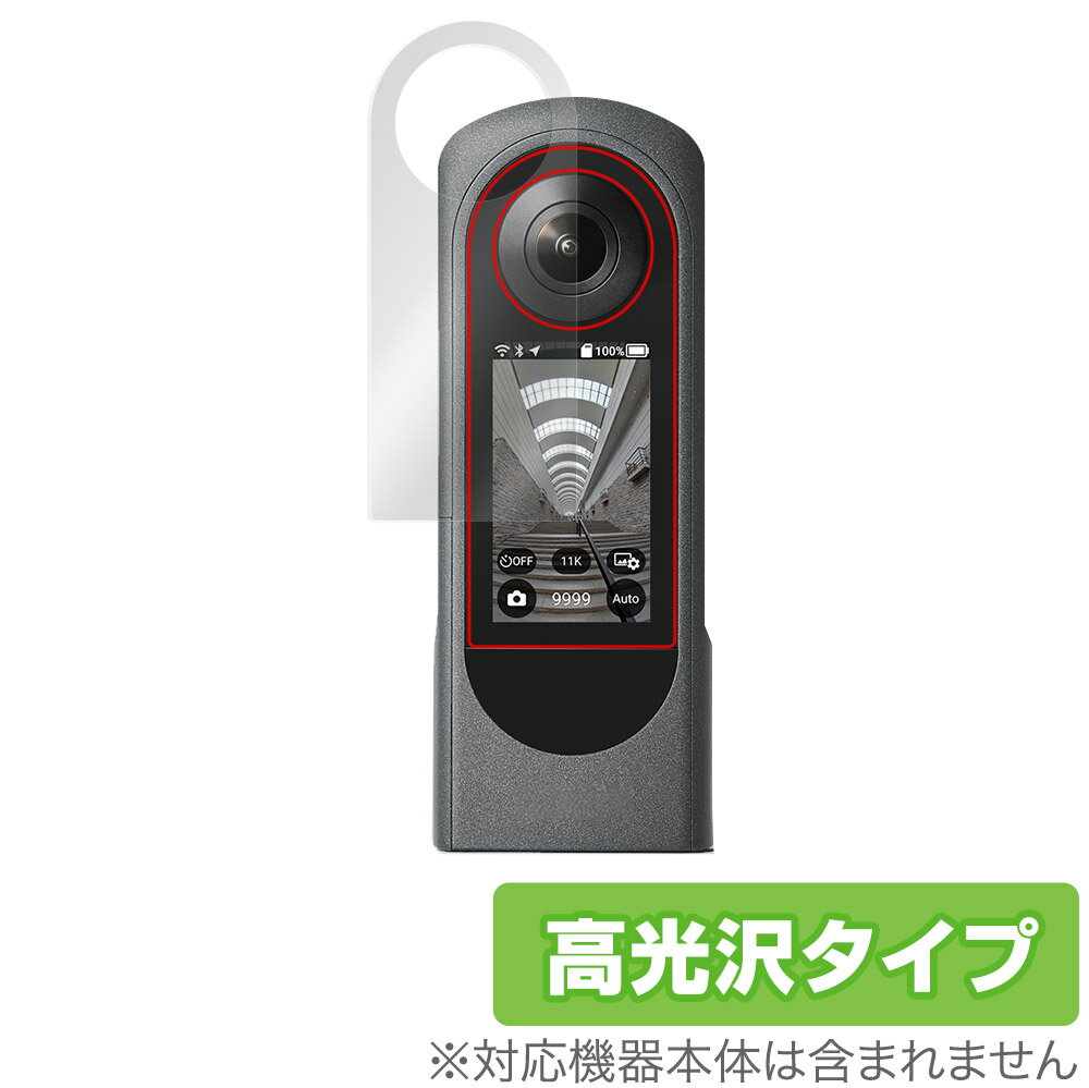 RICOH THETA X 保護 フィルム OverLay Brilli