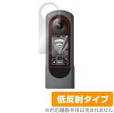 RICOH THETA X 保護 フィルム OverLay Plus for リコー シータ エックス 液晶保護 アンチグレア 低反射 非光沢 防指紋(2)
