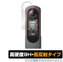 RICOH THETA X 保護 フィルム OverLay 9H Plus for リコー シータ エックス 9H 高硬度で映りこみを低減する低反射タイプ