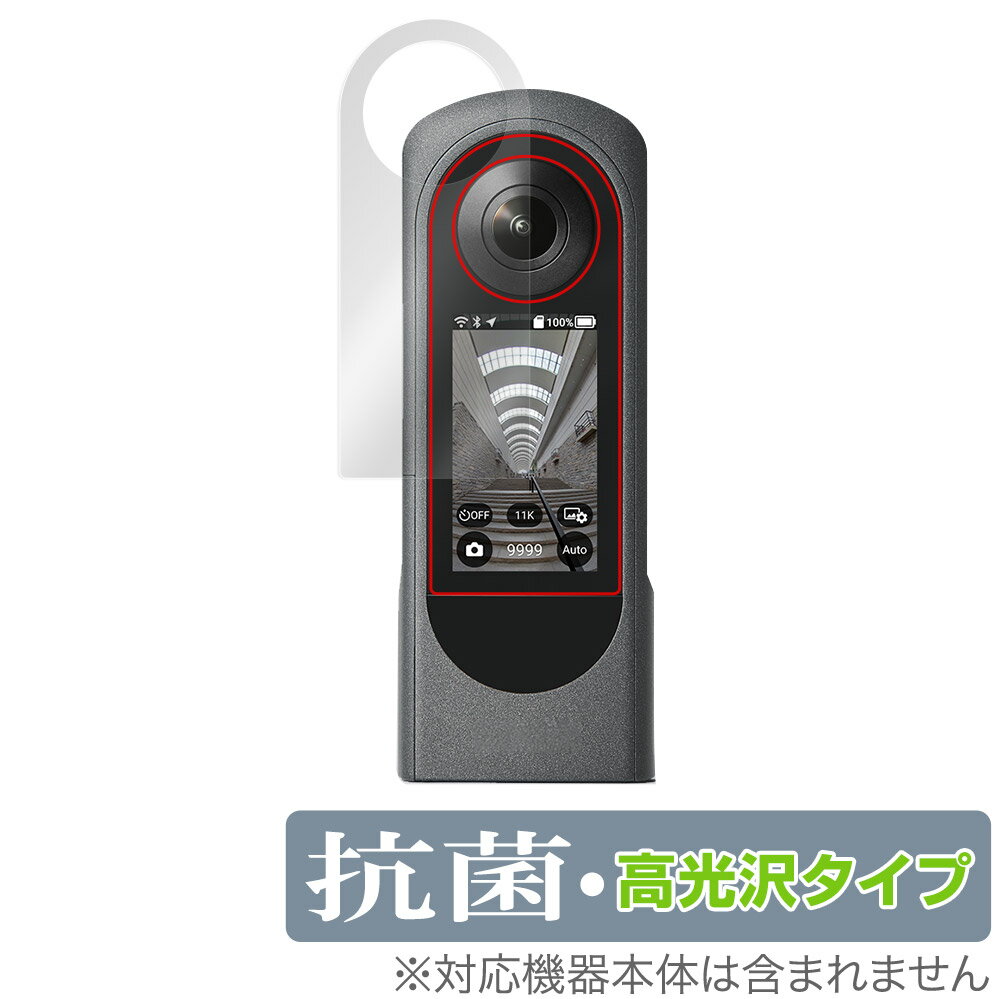 Accessories - RICOH THETA X 保護 フィルム OverLay 抗菌 Brilliant for リコー シータ エックス Hydro Ag+ 抗菌 抗ウイルス 高光沢