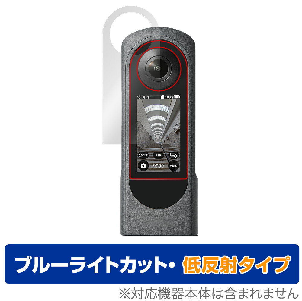 RICOH THETA X 保護 フィルム OverLay Eye Pr