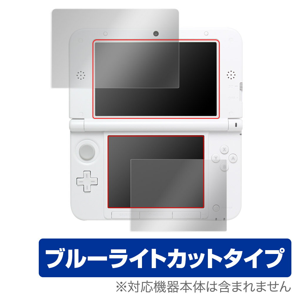 ニンテンドー3DS LL 保護 フィルム OverLay Eye Protector for 液晶保護 目にやさしい ブルーライトカット