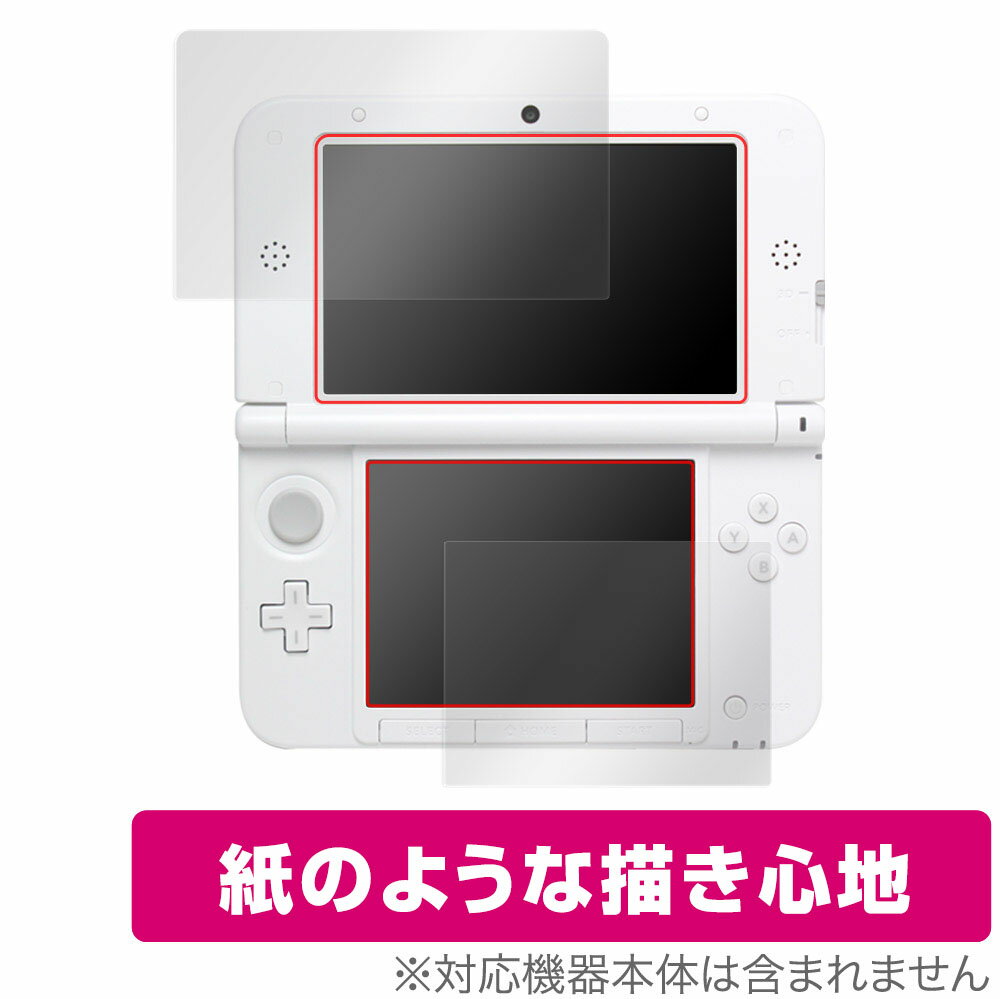 ニンテンドー3DS LL 保護 フィルム OverLay Paper for ニンテンドー3DS LL 紙のような フィルム 紙のような描き心地