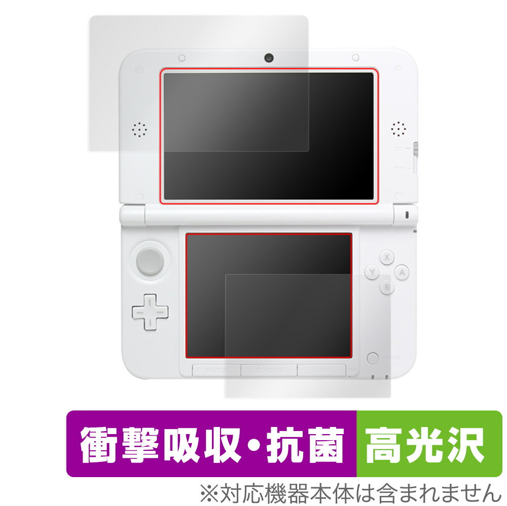 ニンテンドー3DS LL 保護 フィルム OverLay Absorber 高光沢 for ニンテンドー3DS LL 衝撃吸収 高光沢 抗菌