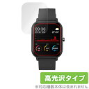 IMAZINE SMART BAND BARCA SB07 保護 フィルム OverLay Brilliant for イマジン スマートバンド 液晶保護 指紋がつきにくい 防指紋 高光沢(2)