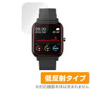 IMAZINE SMART BAND BARCA SB07 保護 フィルム OverLay Plus for イマジン スマートバンド 液晶保護 アンチグレア 低反射 非光沢 防指紋