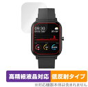 IMAZINE SMART BAND BARCA SB07 保護 フィルム OverLay Plus Lite for イマジン スマートバンド 高精細液晶対応低反射 非光沢 防指紋