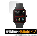 IMAZINE SMART BAND BARCA SB07 保護 フィルム OverLay 9H Plus for イマジン スマートバンド 9H 高硬度で映りこみを低減する低反射タイプ