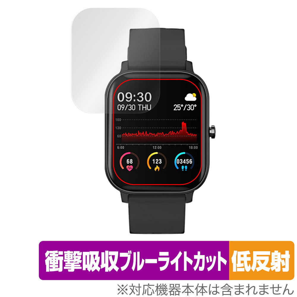 IMAZINE SMART BAND BARCA SB07 保護 フィル