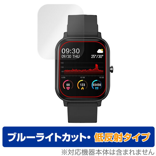 IMAZINE SMART BAND BARCA SB07 保護 フィルム OverLay Eye Protector 低反射 for イマジン スマートバンド ブルーライトカット 反射低減 IMAZINE SMART BAND BARCA SB07 保護 フィルム OverLay Eye Protector 低反射 for イマジン スマートバンド ブルーライトカット 反射低減