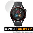 スマートウォッチ T33S 保護 フィルム OverLay 9H Plus for スマートウォッチ T33S 9H 高硬度で映りこみを低減する低反射タイプ