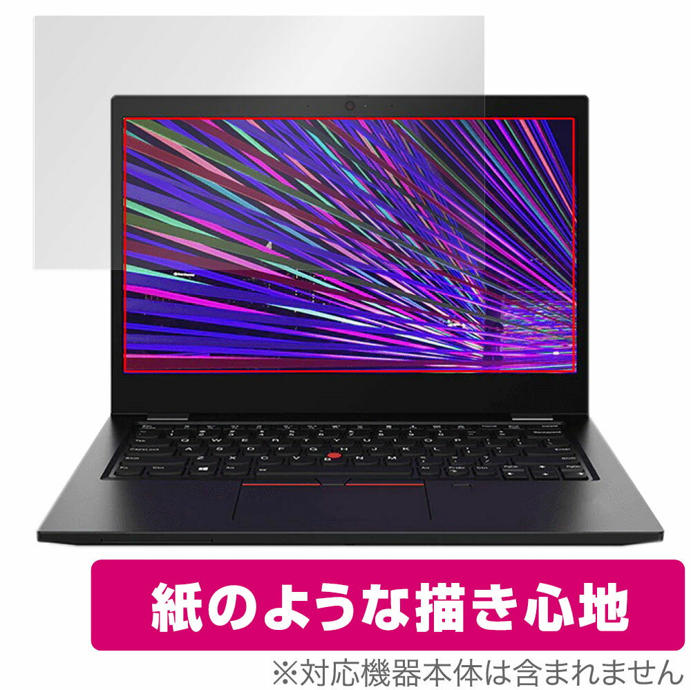 Lenovo ThinkPad L13 保護 フィルム OverLay Paper for レノボ シンクパッド L13 紙のような フィルム 紙のような描き心地