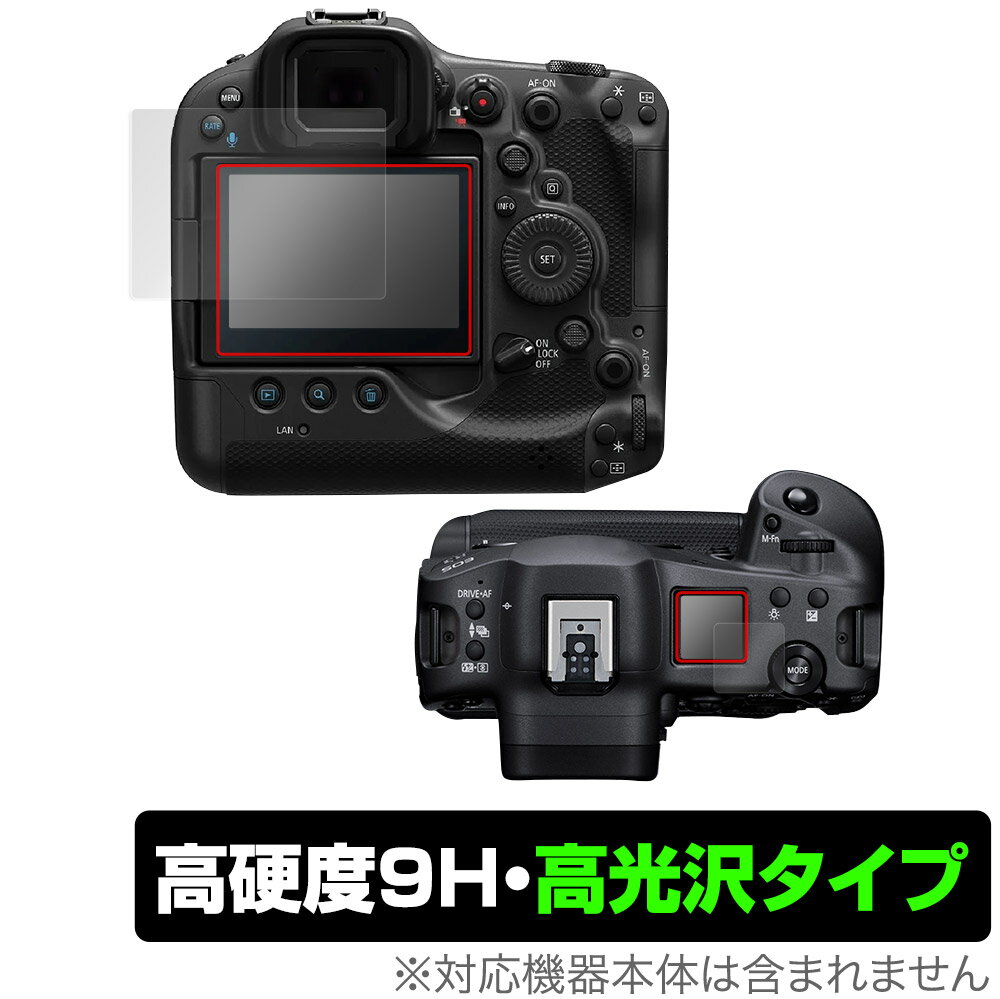Accessories - Canon EOS R3 保護 フィルム OverLay 9H Brilliant for キヤノン イオス ミラーレスカメラ R3 9H 高硬度で透明感が美しい高光沢タイプ