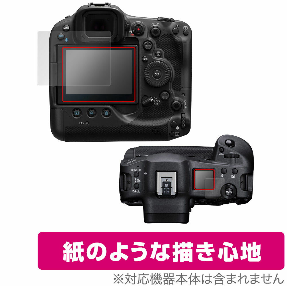 Accessories - Canon EOS R3 保護 フィルム OverLay Paper for キヤノン イオス ミラーレスカメラ R3 紙のような フィルム 紙のような描き心地