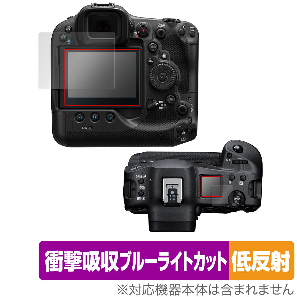Accessories - Canon EOS R3 保護 フィルム OverLay Absorber 低反射 for キヤノン イオス ミラーレスカメラ R3 衝撃吸収低反射 ブルーライトカット 抗菌