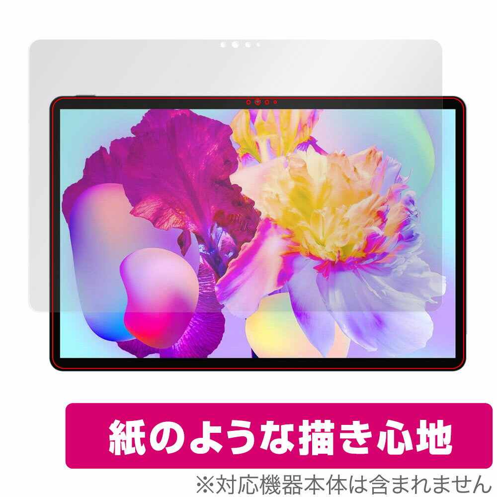 Teclast P30HD 保護 フィルム OverLay Paper for テクラスト タブレットPC P30HD 紙のような フィルム 紙のような描き心地