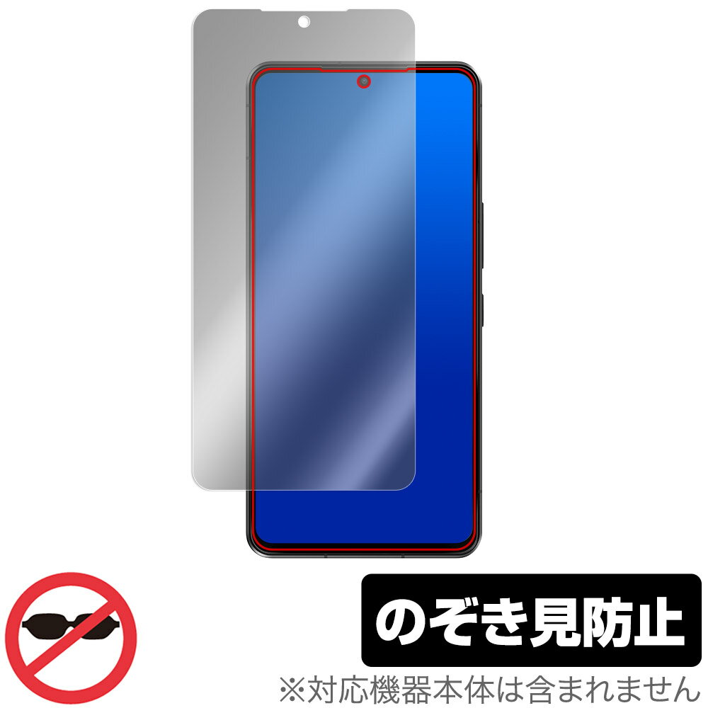 AQUOS R7 SH-52C A101SH ݸ ե OverLay Secret for 㡼  R7 վݸ ץ饤Хե륿 Τɻ