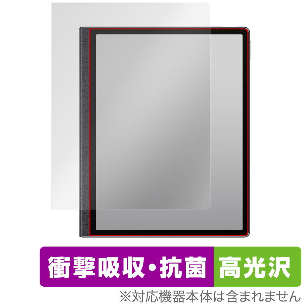 HUAWEI MatePad Paper 保護 フィルム OverLay Absorber 高光沢 for ファーウェイ メイトパッド ペーパー 衝撃吸収 高光沢 抗菌