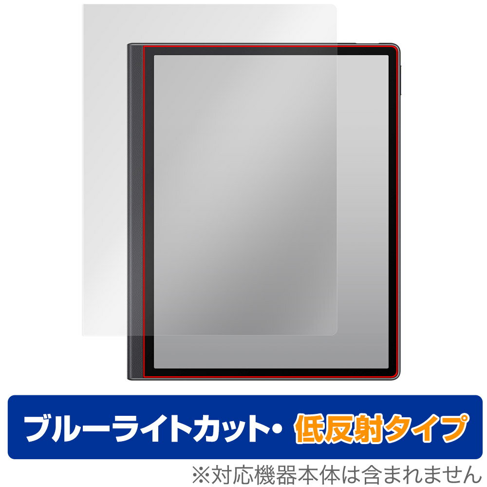 HUAWEI MatePad Paper 保護 フィルム OverLay Eye Protector 低反射 for ファーウェイ メイトパッド ペーパー ブルーライトカット反射低減
