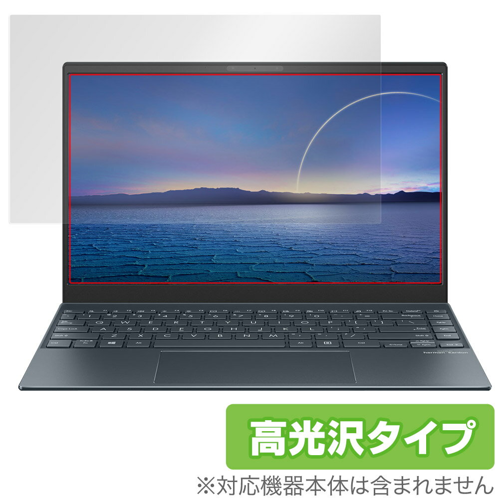 ASUS Zenbook 13 OLED UX325EA 保護 フィルム OverLay Brilliant for エイスース ゼンブック 液晶保護 指紋がつきにくい 防指紋 高光沢