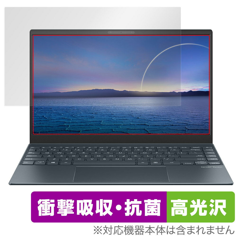 ASUS Zenbook 13 OLED UX325EA 保護 フィルム OverLay Absorber 高光沢 for エイスース ゼンブック 衝撃吸収高光沢ブルーライトカット抗菌