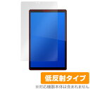 Lenovo Tab B10 HD 2nd Gen 保護 フィルム OverLay Plus for レノボ タブ B10 HD (2nd gen) 液晶保護 アンチグレア 低反射 非光沢 防指紋(2)