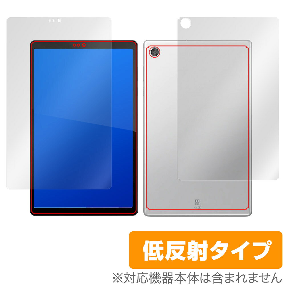 レノボ「Lenovo Tab B10 HD (2nd Gen)」に対応した映り込みを抑える『表面・背面セット』の保護シート！ 低反射タイプ OverLay Plus(オーバーレイ プラス)！ 液晶画面の汚れやキズ付き、ホコリからしっかり保護します。 指紋がつきにくく蛍光灯や太陽光の映りこみを低減します。　 ■対応機種 レノボ Android タブレット m-series Lenovo Tab B10 HD (2nd Gen) ZA6W0204JP ■内容 表面用保護シート 1枚 背面用保護シート 1枚 ■メーカー ミヤビックス ■JANコード / 商品型番 JANコード 4525443512157 商品型番 OLLENOVOTABB10HDGEN2/S/2 ■ご注意 この商品はポストイン指定商品となりポストインでお届けします。ポストインは郵便受け(ポスト)にお届けとなりますので「代引き」はご利用できません。もしも「代引き」をご希望の場合には購入手続き内にて「代金引換」をお選びください。「代引き」が可能なようにポストインから宅急便(送料500円追加)に切り替えてお届けします。レノボ「Lenovo Tab B10 HD (2nd Gen)」に対応した映り込みを抑える『表面・背面セット』の保護シート！ 低反射タイプ OverLay Plus(オーバーレイ プラス)！ 液晶画面の汚れやキズ付き、ホコリからしっかり保護します。 指紋がつきにくく蛍光灯や太陽光の映りこみを低減します。　 ★アンチグレア処理でさらさら手触り！ 「OverLay Plus(オーバーレイ プラス)」は、シート表面にアンチグレア(低反射)処理を施し、画面への映り込みを低減する液晶保護シートです。 またサラサラとした手触りで指紋もつきにくく、指やタッチペンの操作性も抜群です。 ★映り込みを抑える低反射タイプ！ OverLay Plus(オーバーレイ プラス)」は、屋外でアクティブに使用するユーザーのために開発された液晶保護シートです。シート表面にアンチグレア(低反射)処理を加えることによって、蛍光灯や太陽光の画面への映り込みを軽減し、屋外の使用でも画面を見やすくします。 ★自己吸着型保護シート！ 自己吸着タイプなので貼り付けに両面テープや接着剤は必要なく、簡単に貼り付けることができます。液晶画面に合わせてジャストサイズにカットされた少し硬めのシートなので、隅々までしっかりとキズや汚れから守ってくれます。シート表面のキズや質感の劣化が目立つようになったら、お取換えください。 ■対応機種 レノボ Android タブレット m-series Lenovo Tab B10 HD (2nd Gen) ZA6W0204JP ■内容 表面用保護シート 1枚 背面用保護シート 1枚 ■メーカー ミヤビックス ■JANコード / 商品型番 JANコード 4525443512157 商品型番 OLLENOVOTABB10HDGEN2/S/2 ※この商品は初期不良のみの保証になります。 ※写真の色調はご使用のモニターの機種や設定により実際の商品と異なる場合があります。 ※製品の仕様は予告無しに変更となる場合があります。予めご了承ください。 ※このページに記載されている会社名や製品名、対応機種名などは各社の商標、または登録商標です。