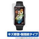 HUAWEI Band 7 保護 フィルム OverLay Magic for ファーウェイ バンド セブン 液晶保護 キズ修復 耐指紋 防指紋 コーティング