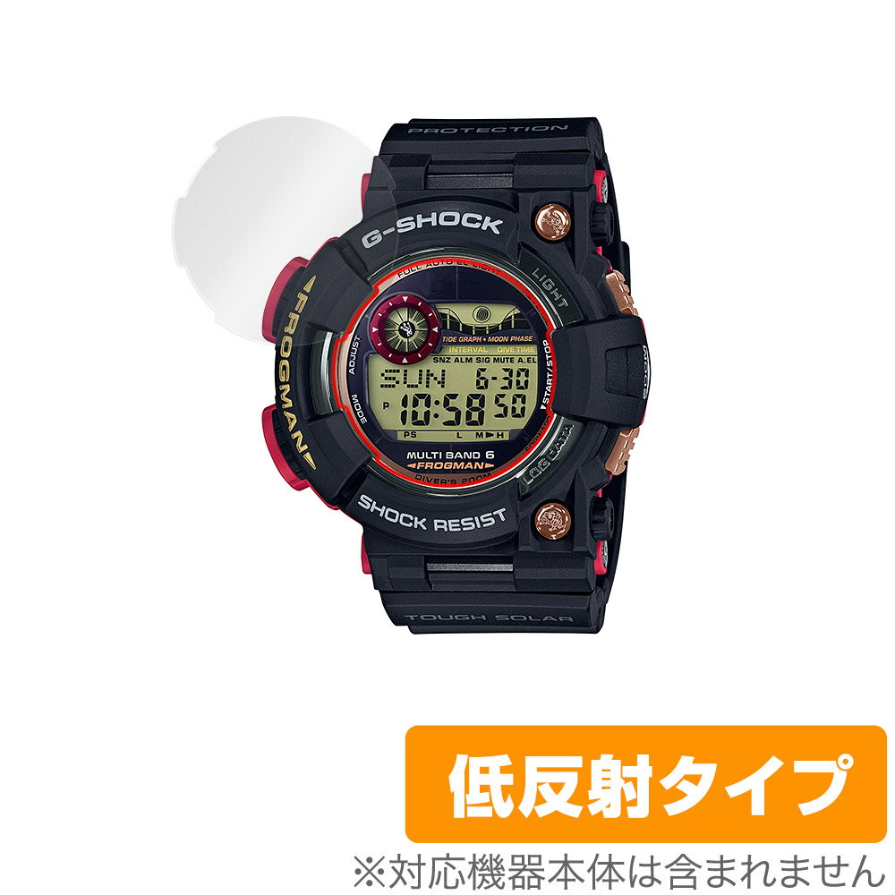 G-SHOCK MASTER OF G - SEA FROGMAN GWF-1000 シリーズ 保護 フィルム OverLay Plus for カシオ Gショック 液晶保護 低反射 非光沢 防指紋