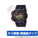 カシオ「CASIO G-SHOCK MASTER OF G - SEA FROGMAN GWF-1000 シリーズ」に対応したシート表面の擦り傷を修復する液晶保護シート！ キズ修復＆耐指紋タイプ OverLay Magic(オーバーレイ マジック)！ 液晶画面の汚れやキズ付き、ホコリからしっかり保護します。 擦過により生じたシート表面のキズを修復し、目立たなくしてくれます。 耐指紋効果や高い透過率も魅力です。 ■対応機種 カシオ CASIO G-SHOCK MASTER OF G - SEA FROGMAN GWF-1000 シリーズ FROGMAN MAGMA OCEAN FROGMAN GWF-1035F-1JR ■内容 液晶保護シート 1枚 ■メーカー ミヤビックス ■JANコード / 商品型番 JANコード 4525443513017 商品型番 OMCASIOGWF1000/12 ■ご注意 この商品はポストイン指定商品となりポストインでお届けします。ポストインは郵便受け(ポスト)にお届けとなりますので「代引き」はご利用できません。もしも「代引き」をご希望の場合には購入手続き内にて「代金引換」をお選びください。「代引き」が可能なようにポストインから宅急便(送料500円追加)に切り替えてお届けします。カシオ「CASIO G-SHOCK MASTER OF G - SEA FROGMAN GWF-1000 シリーズ」に対応したシート表面の擦り傷を修復する液晶保護シート！ キズ修復＆耐指紋タイプ OverLay Magic(オーバーレイ マジック)！ 液晶画面の汚れやキズ付き、ホコリからしっかり保護します。 擦過により生じたシート表面のキズを修復し、目立たなくしてくれます。 耐指紋効果や高い透過率も魅力です。 ★指紋が目立たない！ 日々使用していると気付かないうちに表面にキズがついていたりすることがありませんか？ 「OverLay Magic(オーバーレイ マジック)」はシート表面の擦り傷を自然と修復してくれる傷修復機能を搭載しています。 また、指紋が目立たない特殊な素材を使用しています。そのため、指紋汚れを気にすることなくタッチパネルを楽しむことができます。また、ついた指紋がサッと拭き取りやすい耐指紋コーティングも採用してます。 91.9％の高い光透過率を誇り、貼ったあとの液晶の再現性も高い保護シートです。ヘイズ値も低く、映りこみも少なくなっています。 ★傷修復機能搭載でいつでもキレイ！ 傷修復機能により、時間と共にキズを自己修復して目立たなくしてくれるので、いつでもキレイな状態を保つことができます。対応機種本体の液晶画面だけでなく、シート本体のキズ付きも気にすることなく使用できます。 ※自己修復性の試験は、300g荷重をかけた真鍮ワイヤブラシにて10往復させ目視にて傷修復性を確認しました。 ※液晶画面保護シートを過度に削るよう　キズは修復できません。 ※傷修復機能によりキズが目立たなくなる仕組みです。全てのキズを完全に修復するものではありません。 ★自己吸着型保護シート！ 自己吸着タイプなので貼り付けに両面テープや接着剤は必要なく、簡単に貼り付けることができます。液晶画面に合わせてジャストサイズにカットされた少し硬めのシートなので、隅々までしっかりとキズや汚れから守ってくれます。シート表面のキズや質感の劣化が目立つようになったら、お取換えください。 ■対応機種 カシオ CASIO G-SHOCK MASTER OF G - SEA FROGMAN GWF-1000 シリーズ FROGMAN MAGMA OCEAN FROGMAN GWF-1035F-1JR ■内容 液晶保護シート 1枚 ■メーカー ミヤビックス ■JANコード / 商品型番 JANコード 4525443513017 商品型番 OMCASIOGWF1000/12 ※この商品は初期不良のみの保証になります。 ※写真の色調はご使用のモニターの機種や設定により実際の商品と異なる場合があります。 ※製品の仕様は予告無しに変更となる場合があります。予めご了承ください。 ※このページに記載されている会社名や製品名、対応機種名などは各社の商標、または登録商標です。