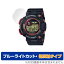 G-SHOCK MASTER OF G - SEA FROGMAN GWF-1000 シリーズ 保護 フィルム OverLay Eye Protector 低反射 ブルーライトカット 反射低減