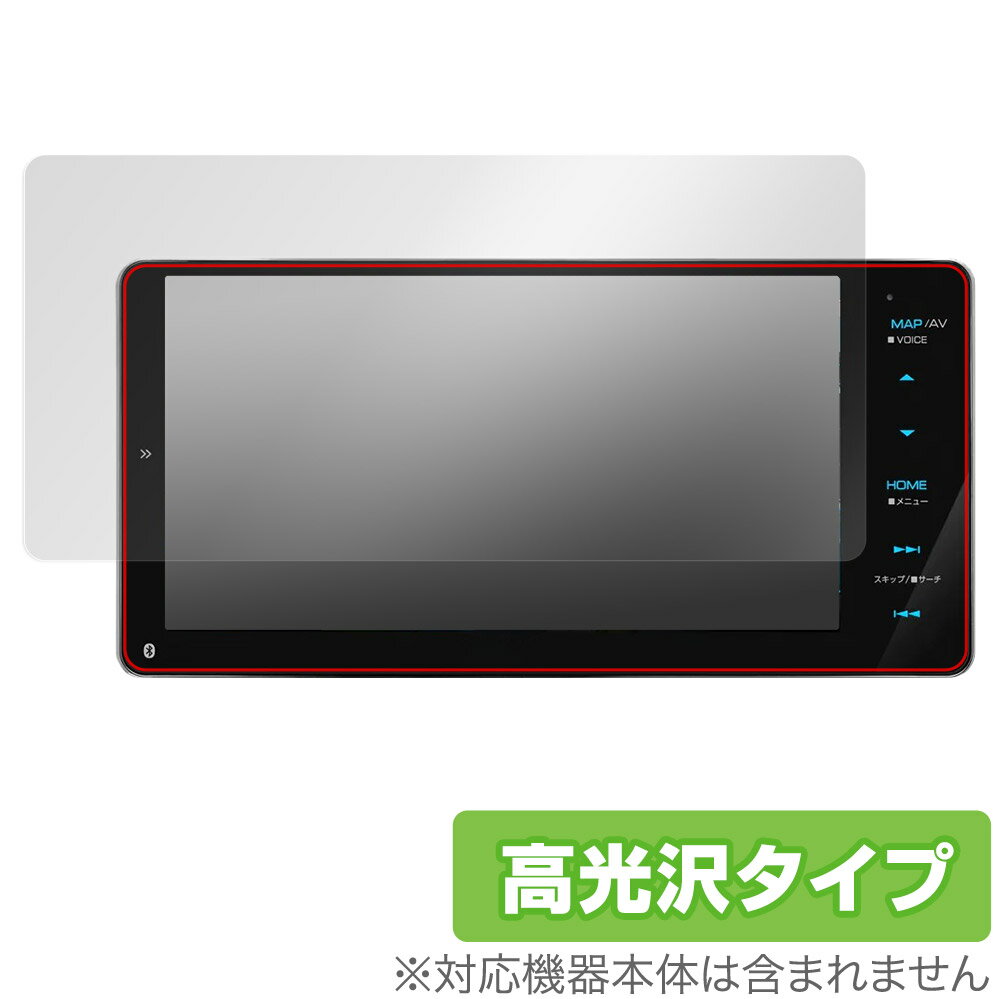 KENWOOD 彩速ナビ MDV-M809HDW MDV-M808HDW 保護 フィルム OverLay Brilliant for ケンウッド カーナビ 指紋がつきにくい 防指紋 高光沢