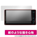 KENWOOD 彩速ナビ MDV-M809HDW MDV-M808HDW 保護 フィルム OverLay Paper for ケンウッド カーナビ 紙のような 紙のような描き心地