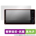 KENWOOD 彩速ナビ MDV-M809HDW MDV-M808HDW 保護 フィルム OverLay Absorber 高光沢 for ケンウッド カーナビ...