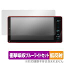 KENWOOD 彩速ナビ MDV-M809HDW MDV-M808HDW 保護 フィルム OverLay Absorber 低反射 for ケンウッド カーナビ...